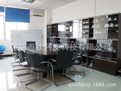 會(huì)議室環(huán)境